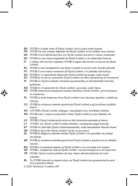 Страница 115