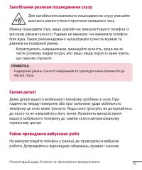 Страница 101