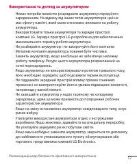 Страница 103