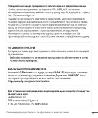 Страница 105