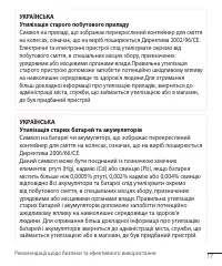 Страница 108