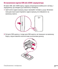Страница 114