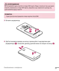 Страница 115