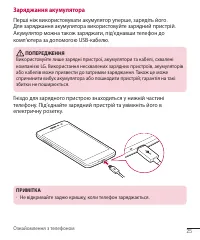 Страница 116