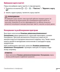 Страница 118