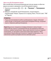 Страница 119