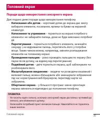 Страница 121