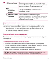 Страница 123