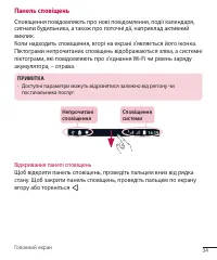 Страница 125