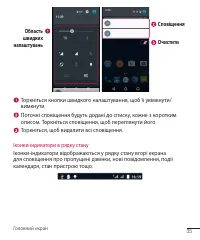 Страница 126