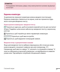 Страница 128