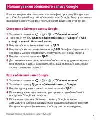 Страница 132