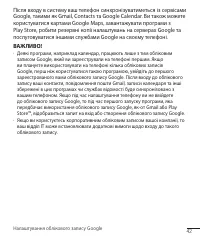 Страница 133