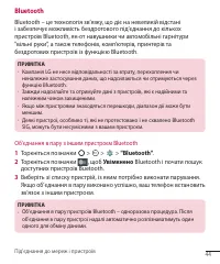 Страница 135