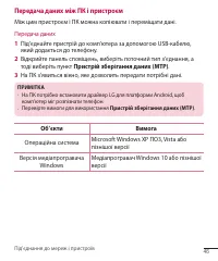 Страница 137