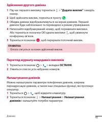 Страница 139