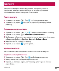 Страница 140