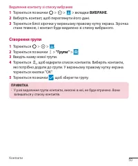 Страница 141