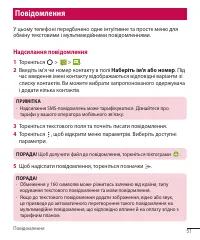 Страница 142