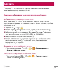 Страница 144