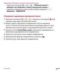 Страница 145