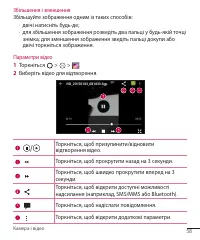 Страница 149