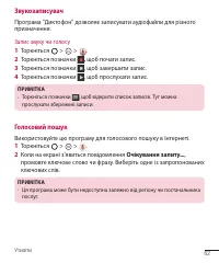 Страница 153