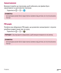 Страница 154