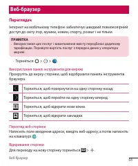 Страница 155