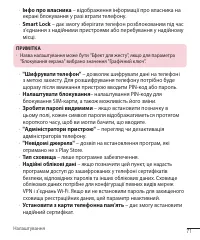 Страница 162