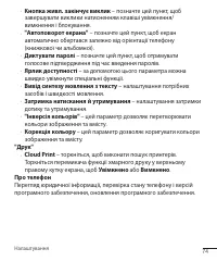 Страница 165