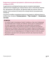 Страница 166