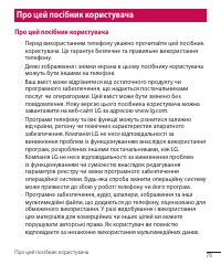 Страница 167