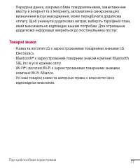 Страница 168