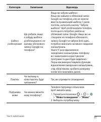 Страница 178