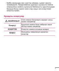 Страница 183