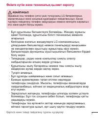 Страница 188