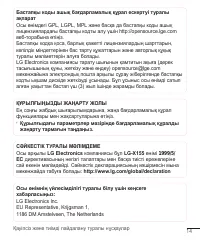 Страница 195