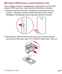 Страница 203