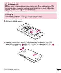 Страница 204