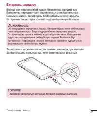 Страница 205