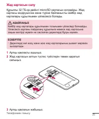 Страница 206