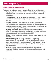 Страница 209