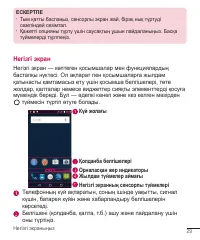 Страница 210