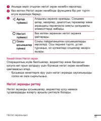 Страница 211