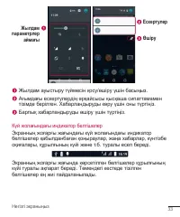 Страница 214