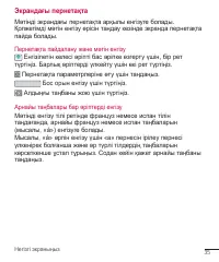 Страница 216