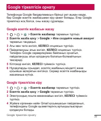 Страница 220