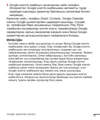 Страница 221