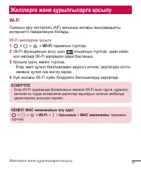 Страница 222